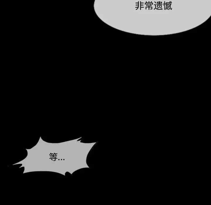 韩国漫画恶劣时代韩漫_恶劣时代-第一话在线免费阅读-韩国漫画-第49张图片