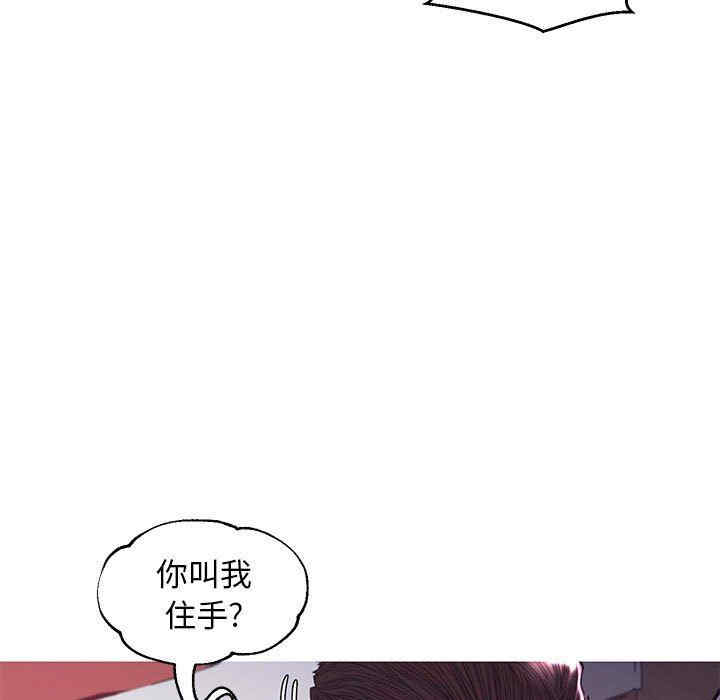 韩国漫画俏儿媳/媳妇单身中韩漫_俏儿媳/媳妇单身中-第56话在线免费阅读-韩国漫画-第36张图片