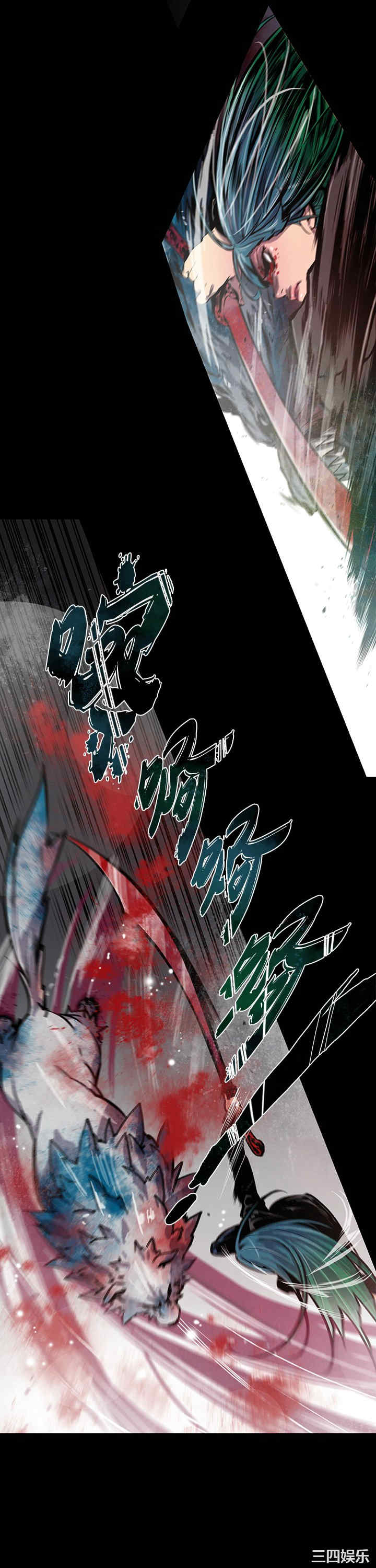 韩国漫画獠牙韩漫_獠牙-第14话在线免费阅读-韩国漫画-第4张图片