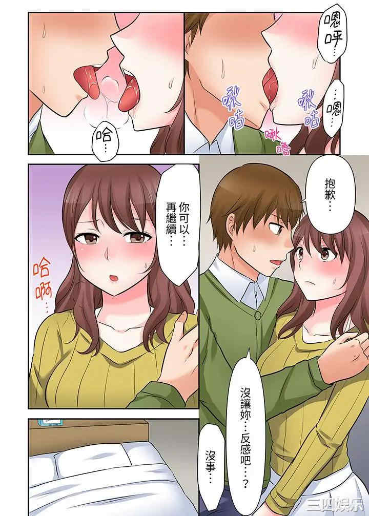 韩国漫画落魄模特儿被欲求不满的男性们一直干到高潮的全纪录韩漫_落魄模特儿被欲求不满的男性们一直干到高潮的全纪录-第5话在线免费阅读-韩国漫画-第8张图片