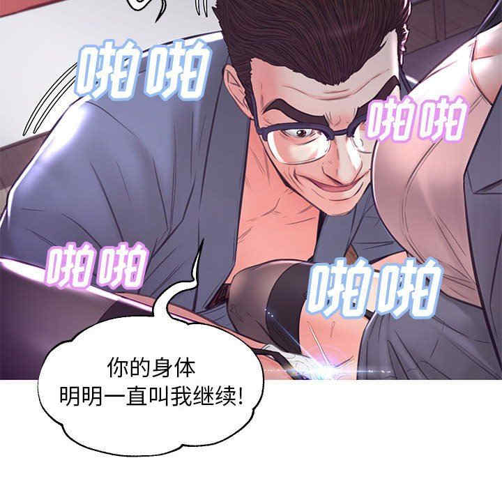 韩国漫画俏儿媳/媳妇单身中韩漫_俏儿媳/媳妇单身中-第56话在线免费阅读-韩国漫画-第37张图片