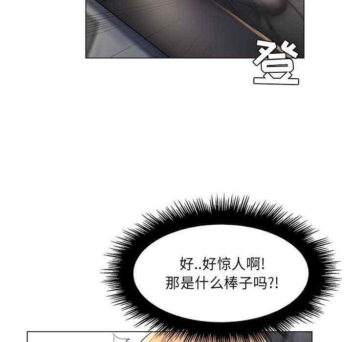 韩国漫画疯狂女教师/脱序教师韩漫_疯狂女教师/脱序教师-第24话在线免费阅读-韩国漫画-第103张图片