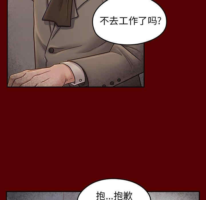 韩国漫画桃花韩漫_桃花-第26话在线免费阅读-韩国漫画-第26张图片