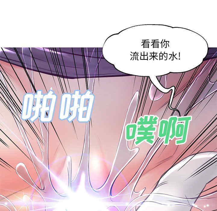 韩国漫画俏儿媳/媳妇单身中韩漫_俏儿媳/媳妇单身中-第56话在线免费阅读-韩国漫画-第38张图片