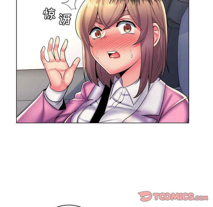 韩国漫画疯狂女教师/脱序教师韩漫_疯狂女教师/脱序教师-第24话在线免费阅读-韩国漫画-第104张图片