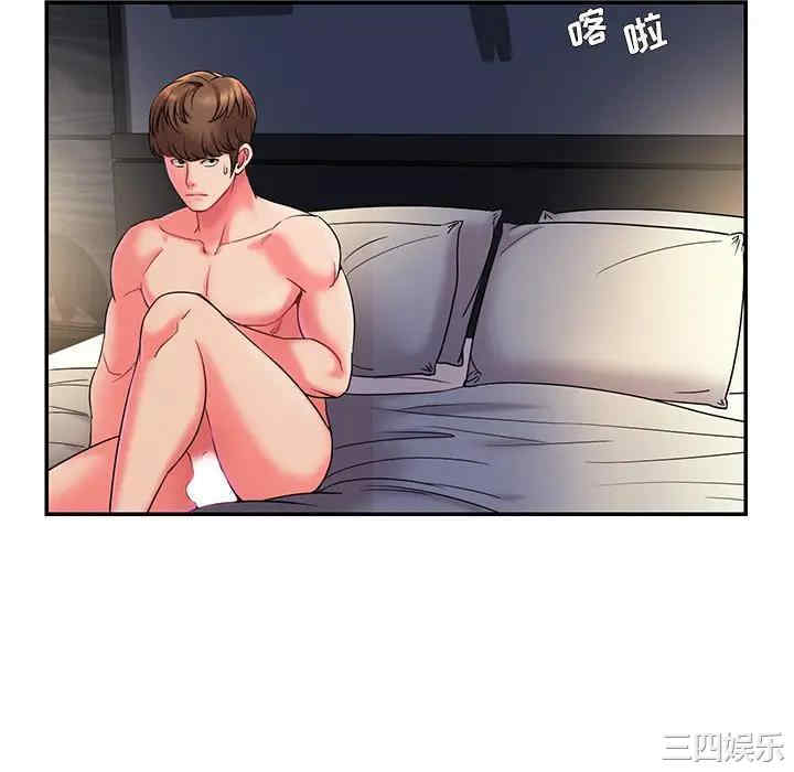 韩国漫画被抛弃的男人/男孩没人爱韩漫_被抛弃的男人/男孩没人爱-第6话在线免费阅读-韩国漫画-第94张图片