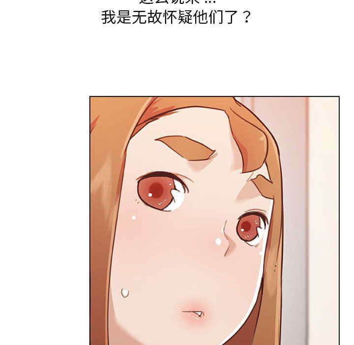 韩国漫画神似初恋的她/恋你如初恋韩漫_神似初恋的她/恋你如初恋-第57话在线免费阅读-韩国漫画-第23张图片