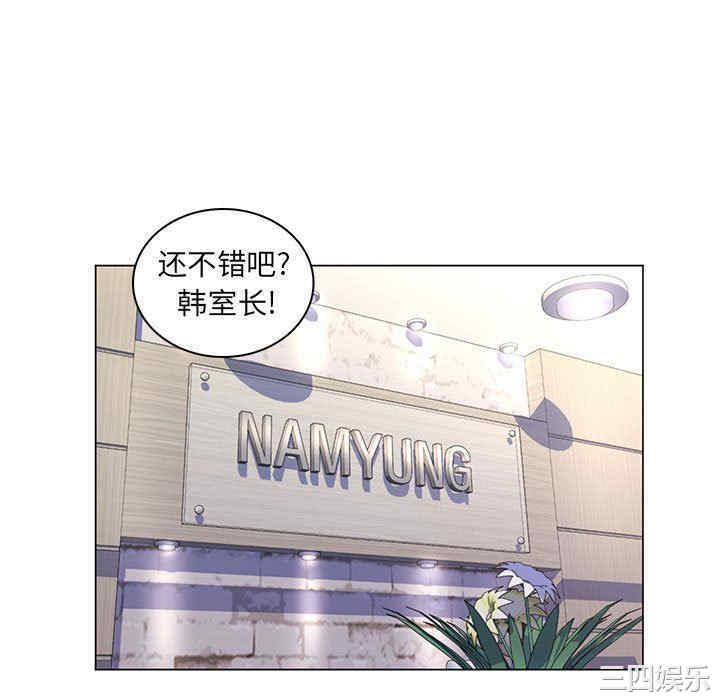 韩国漫画疯狂女教师/脱序教师韩漫_疯狂女教师/脱序教师-第24话在线免费阅读-韩国漫画-第106张图片