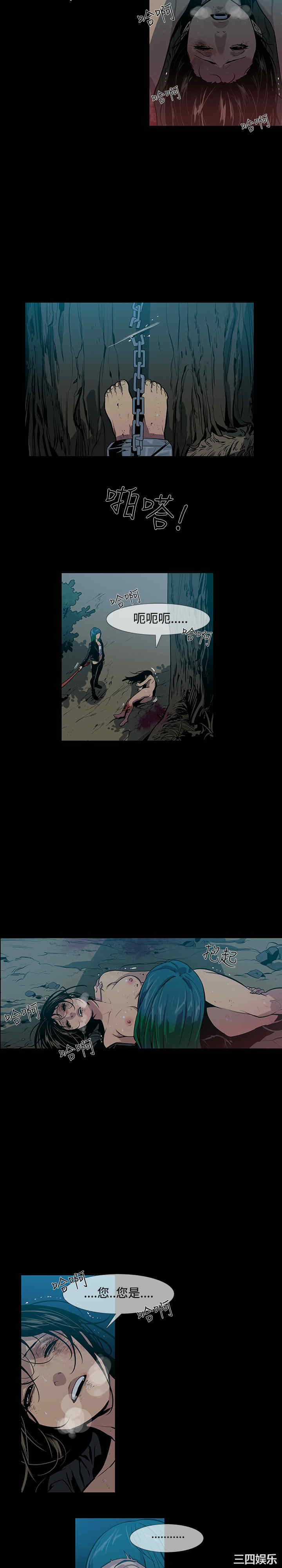 韩国漫画獠牙韩漫_獠牙-第14话在线免费阅读-韩国漫画-第7张图片