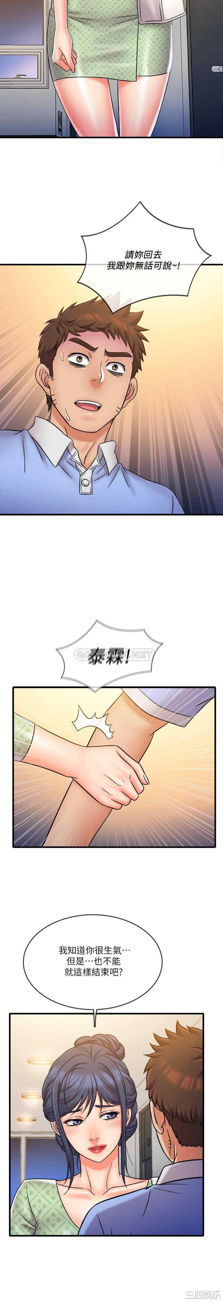 韩国漫画精奇打工仔韩漫_精奇打工仔-第31话在线免费阅读-韩国漫画-第2张图片