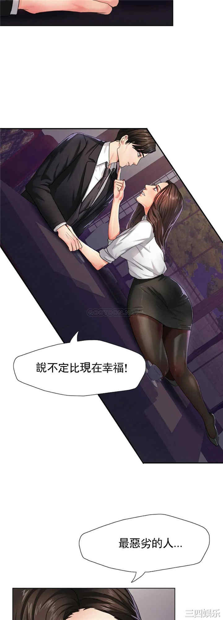 韩国漫画乱女韩漫_乱女-第6话在线免费阅读-韩国漫画-第18张图片