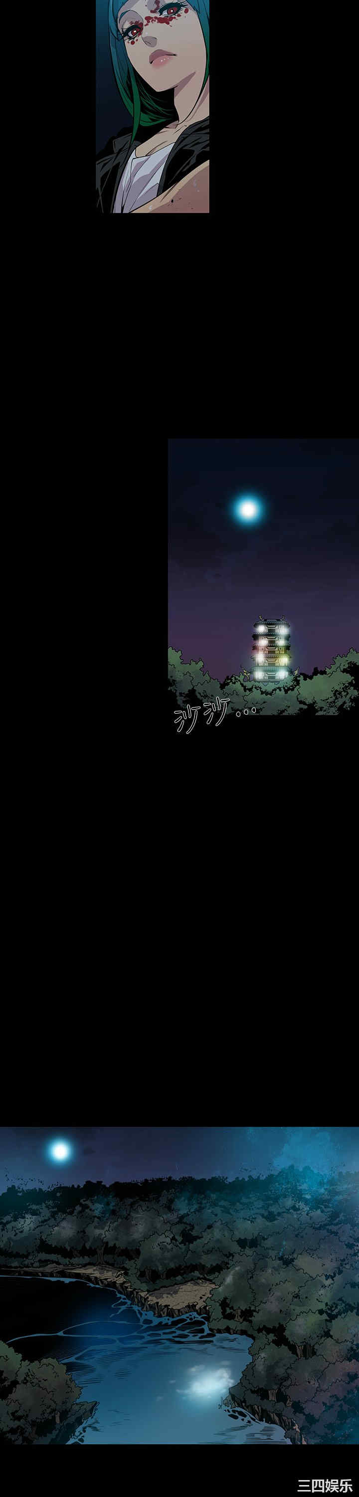 韩国漫画獠牙韩漫_獠牙-第14话在线免费阅读-韩国漫画-第8张图片