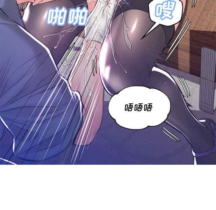 韩国漫画俏儿媳/媳妇单身中韩漫_俏儿媳/媳妇单身中-第56话在线免费阅读-韩国漫画-第41张图片