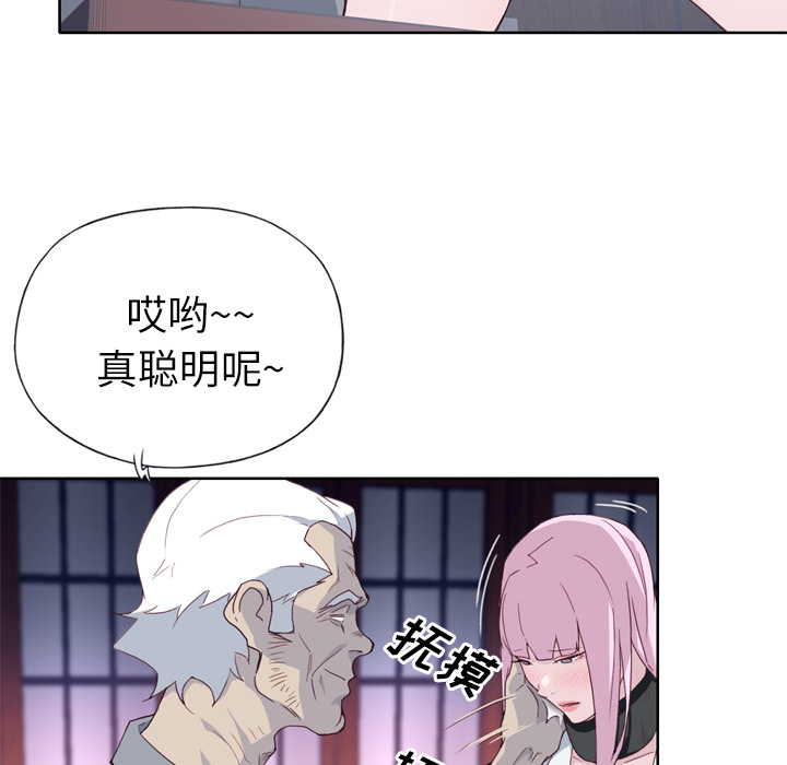 韩国漫画优质女孩韩漫_优质女孩-第17话在线免费阅读-韩国漫画-第29张图片