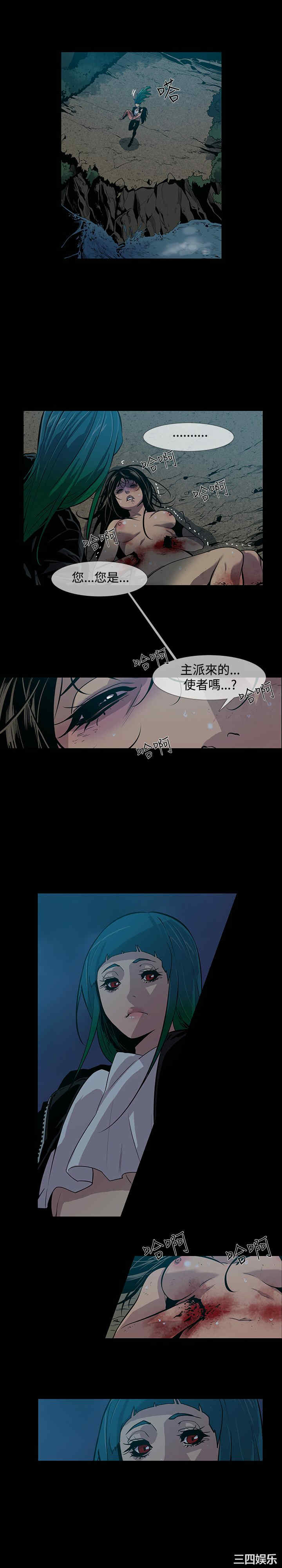 韩国漫画獠牙韩漫_獠牙-第14话在线免费阅读-韩国漫画-第9张图片