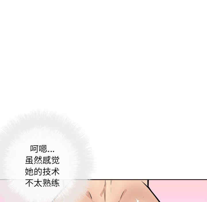 韩国漫画最惨房东并不惨韩漫_最惨房东并不惨-第42话在线免费阅读-韩国漫画-第90张图片