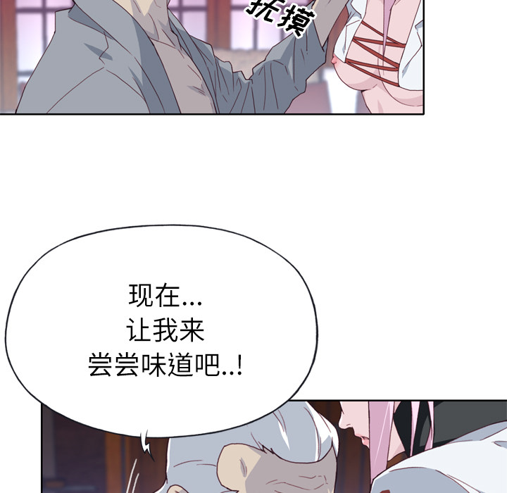 韩国漫画优质女孩韩漫_优质女孩-第17话在线免费阅读-韩国漫画-第30张图片