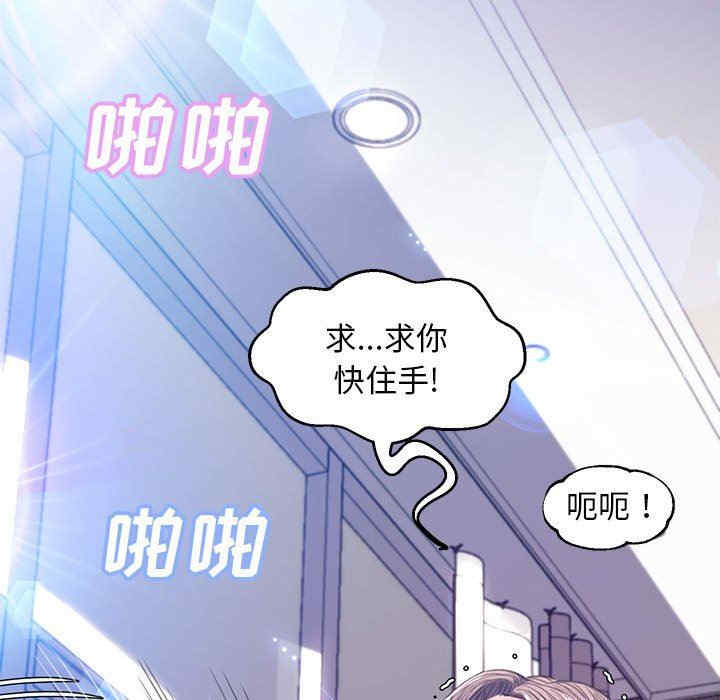 韩国漫画俏儿媳/媳妇单身中韩漫_俏儿媳/媳妇单身中-第56话在线免费阅读-韩国漫画-第43张图片