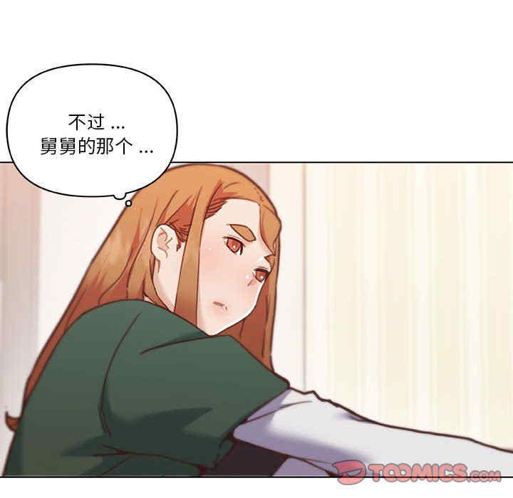 韩国漫画神似初恋的她/恋你如初恋韩漫_神似初恋的她/恋你如初恋-第57话在线免费阅读-韩国漫画-第27张图片