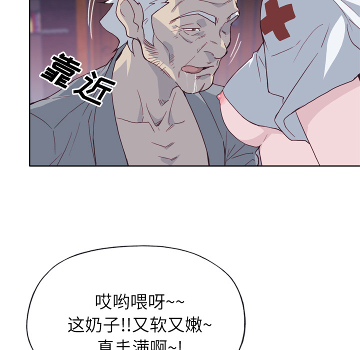 韩国漫画优质女孩韩漫_优质女孩-第17话在线免费阅读-韩国漫画-第31张图片