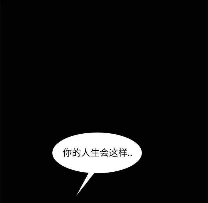 韩国漫画暴发户老金/隔壁老金韩漫_暴发户老金/隔壁老金-第47话在线免费阅读-韩国漫画-第150张图片