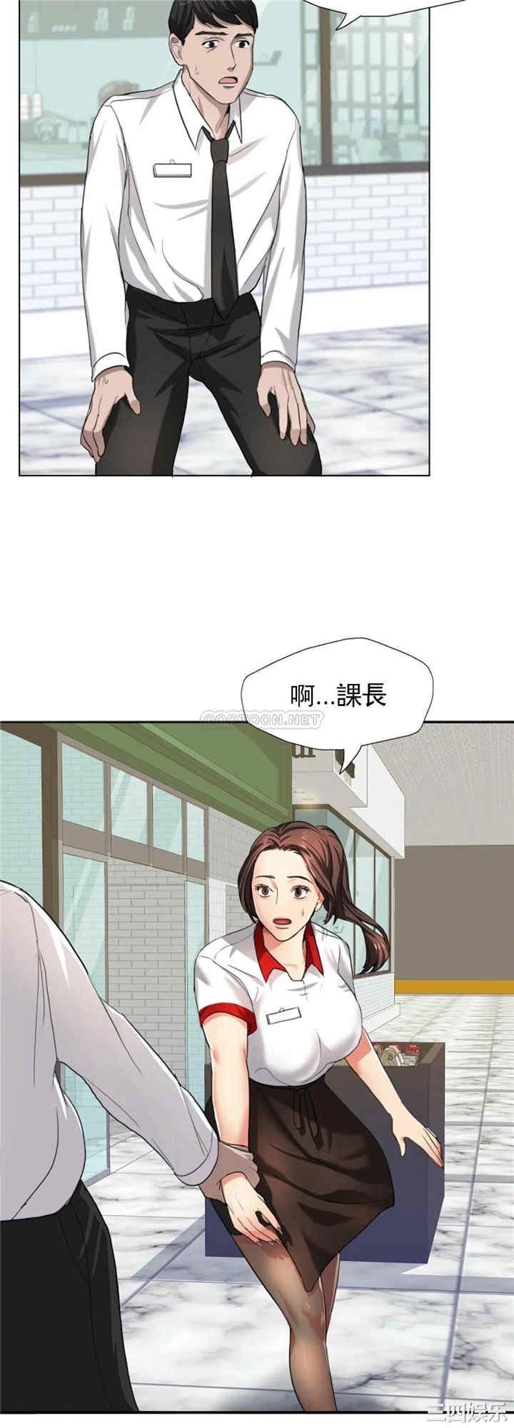 韩国漫画乱女韩漫_乱女-第6话在线免费阅读-韩国漫画-第24张图片