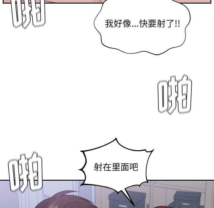 韩国漫画她的怪癖/奇奇怪怪的女友韩漫_她的怪癖/奇奇怪怪的女友-第36话在线免费阅读-韩国漫画-第65张图片