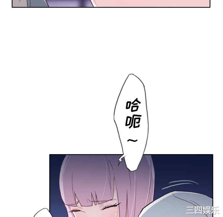 韩国漫画优质女孩韩漫_优质女孩-第17话在线免费阅读-韩国漫画-第34张图片
