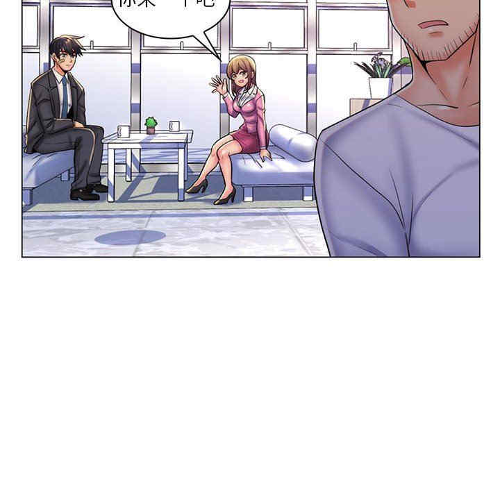 韩国漫画疯狂女教师/脱序教师韩漫_疯狂女教师/脱序教师-第24话在线免费阅读-韩国漫画-第111张图片