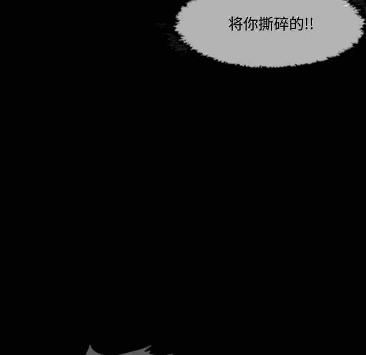 韩国漫画恶劣时代韩漫_恶劣时代-第一话在线免费阅读-韩国漫画-第63张图片