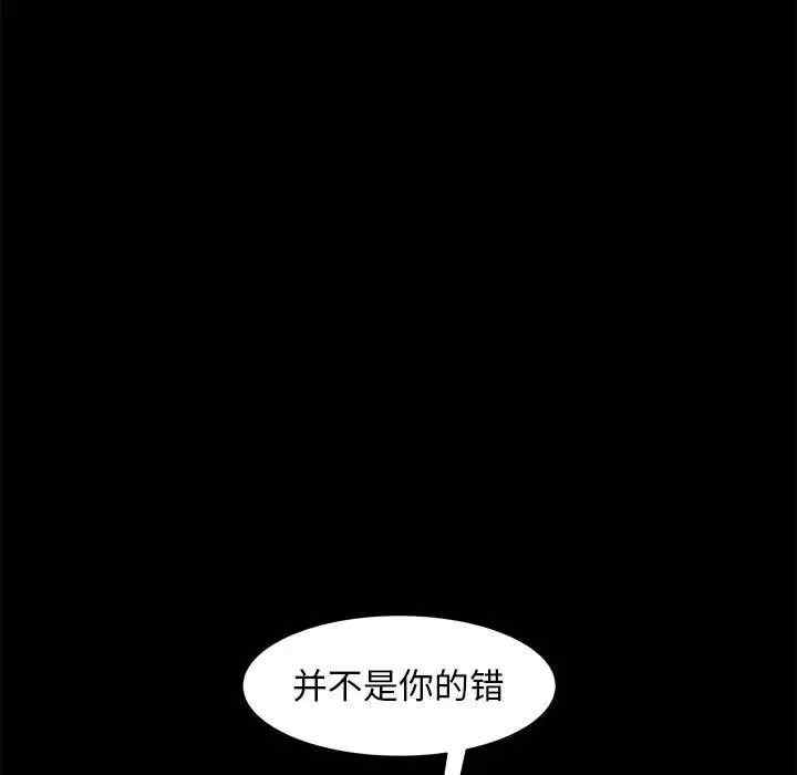 韩国漫画暴发户老金/隔壁老金韩漫_暴发户老金/隔壁老金-第47话在线免费阅读-韩国漫画-第152张图片