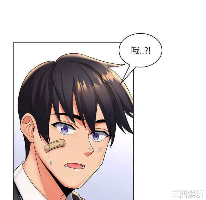 韩国漫画疯狂女教师/脱序教师韩漫_疯狂女教师/脱序教师-第24话在线免费阅读-韩国漫画-第112张图片