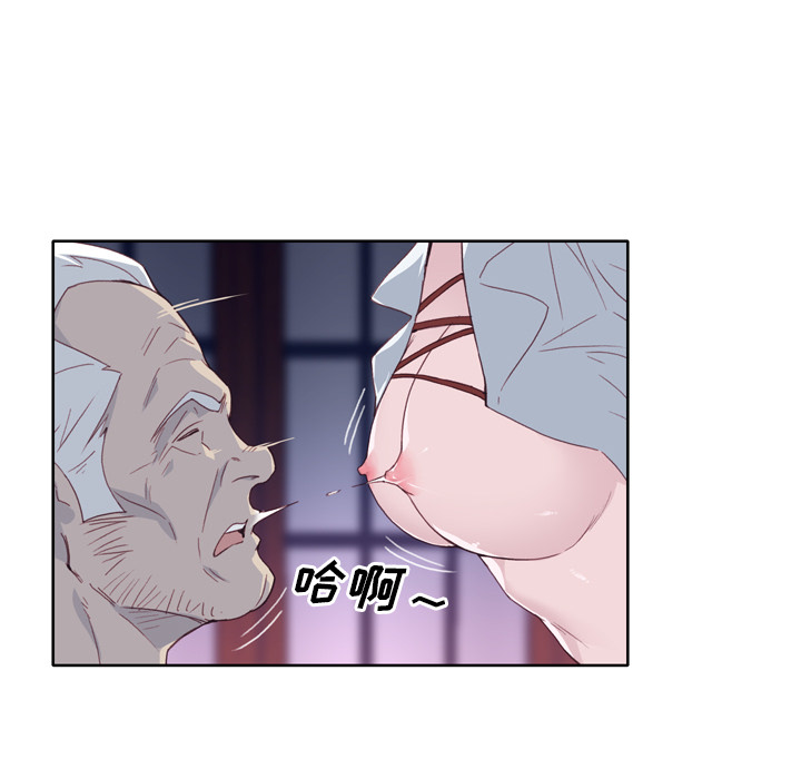 韩国漫画优质女孩韩漫_优质女孩-第17话在线免费阅读-韩国漫画-第36张图片