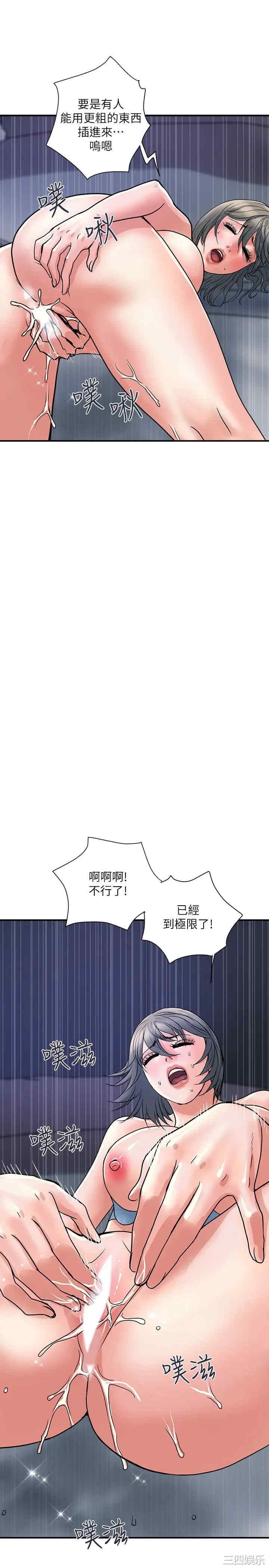 韩国漫画韩漫_行走费洛蒙-第26话在线免费阅读-韩国漫画-第22张图片