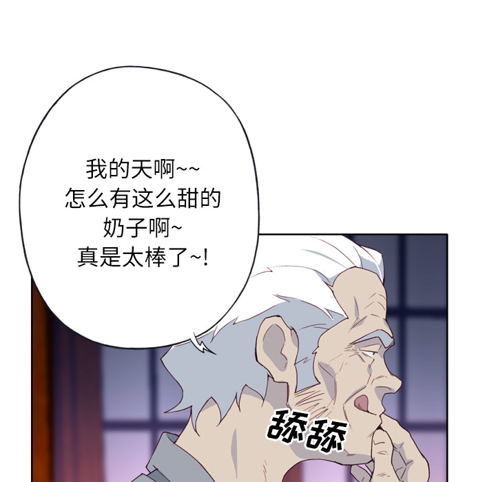 韩国漫画优质女孩韩漫_优质女孩-第17话在线免费阅读-韩国漫画-第37张图片