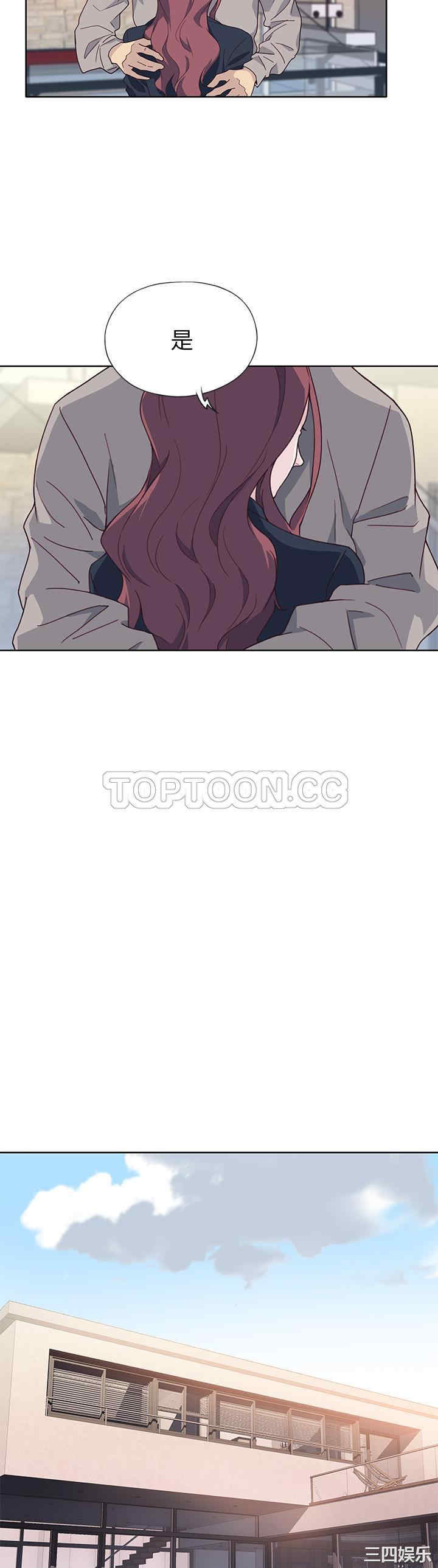 韩国漫画优质女孩韩漫_优质女孩-第39话在线免费阅读-韩国漫画-第12张图片