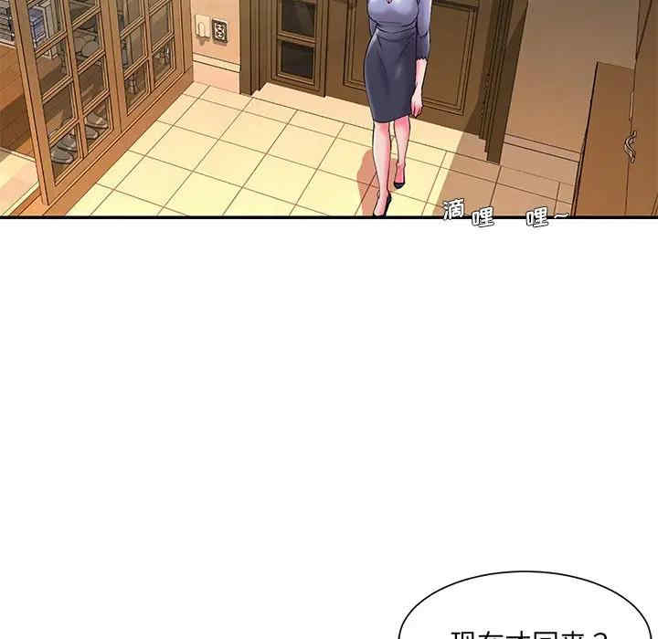 韩国漫画被抛弃的男人/男孩没人爱韩漫_被抛弃的男人/男孩没人爱-第6话在线免费阅读-韩国漫画-第99张图片