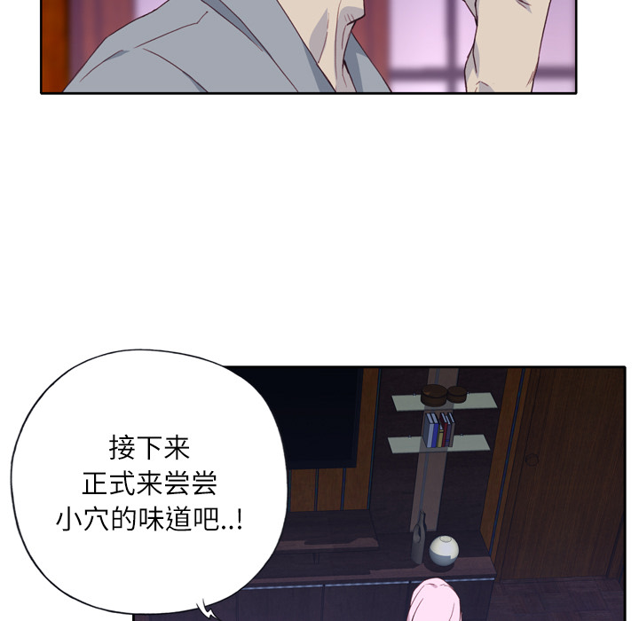 韩国漫画优质女孩韩漫_优质女孩-第17话在线免费阅读-韩国漫画-第38张图片