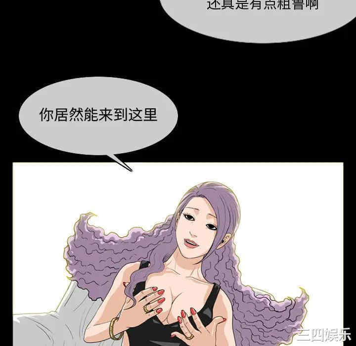 韩国漫画恶劣时代韩漫_恶劣时代-第一话在线免费阅读-韩国漫画-第70张图片