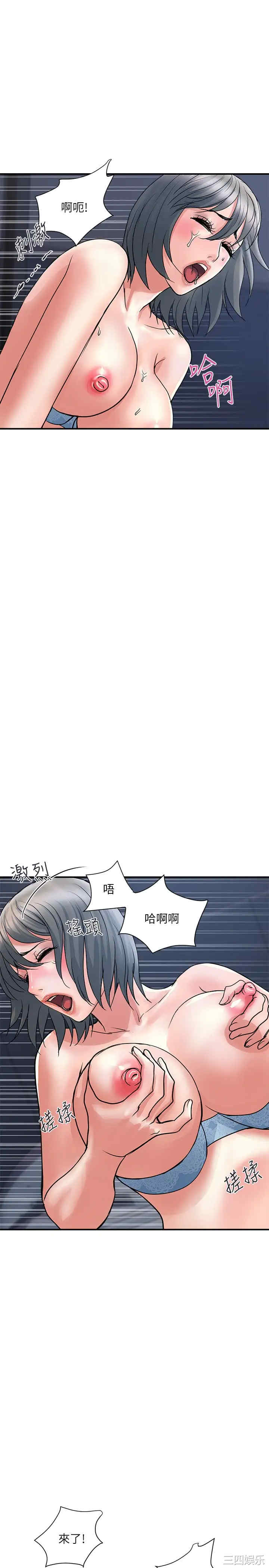 韩国漫画韩漫_行走费洛蒙-第26话在线免费阅读-韩国漫画-第25张图片