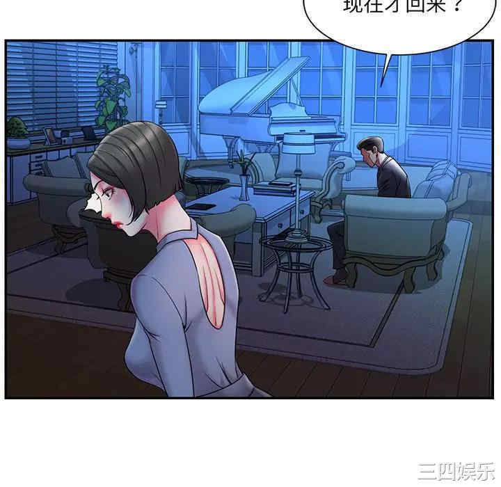 韩国漫画被抛弃的男人/男孩没人爱韩漫_被抛弃的男人/男孩没人爱-第6话在线免费阅读-韩国漫画-第100张图片