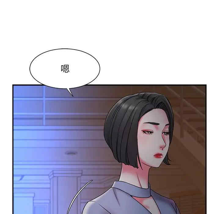 韩国漫画被抛弃的男人/男孩没人爱韩漫_被抛弃的男人/男孩没人爱-第6话在线免费阅读-韩国漫画-第101张图片