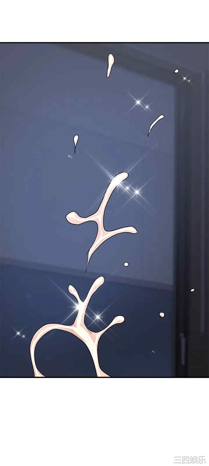 韩国漫画韩漫_行走费洛蒙-第26话在线免费阅读-韩国漫画-第27张图片