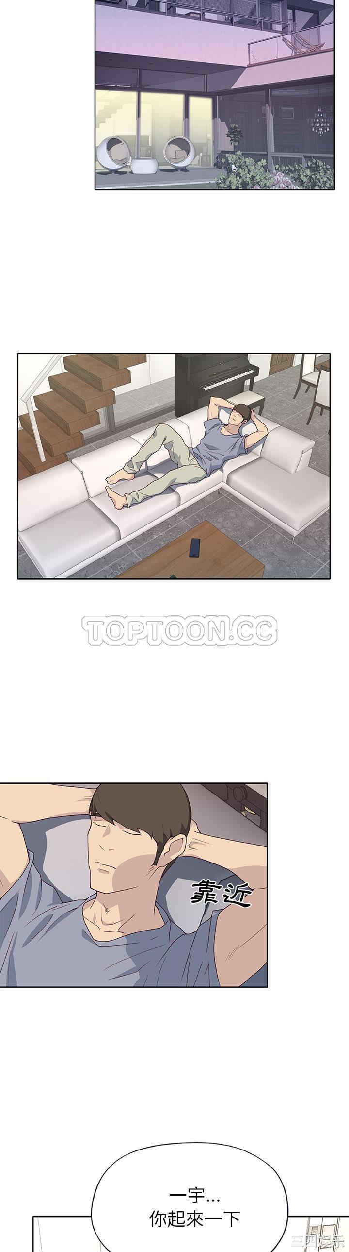 韩国漫画优质女孩韩漫_优质女孩-第39话在线免费阅读-韩国漫画-第17张图片