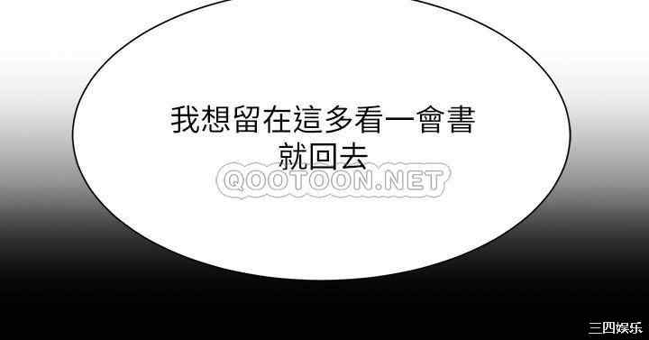 韩国漫画韩漫_弟妹诊撩室-第18话在线免费阅读-韩国漫画-第17张图片