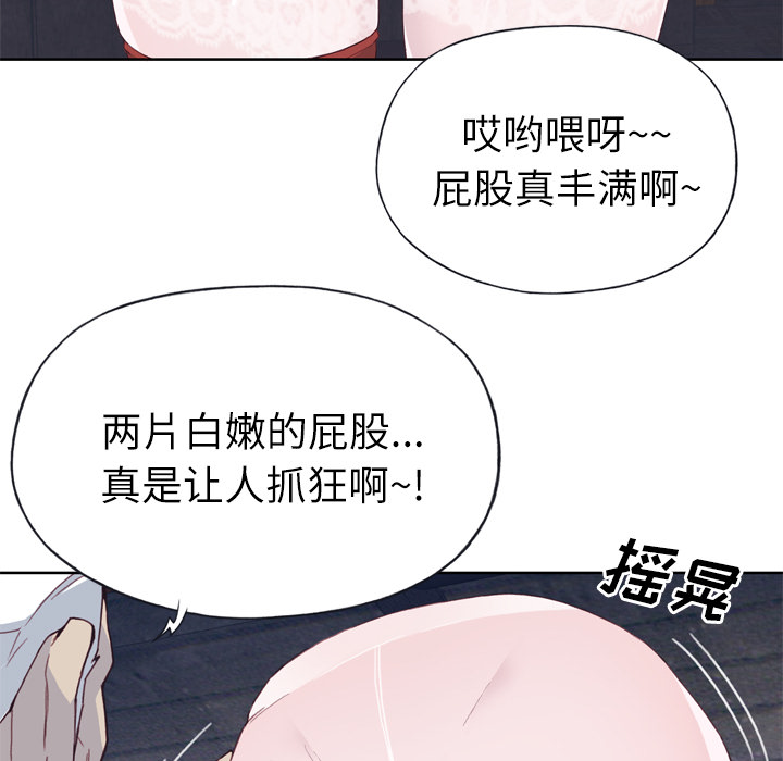 韩国漫画优质女孩韩漫_优质女孩-第17话在线免费阅读-韩国漫画-第41张图片