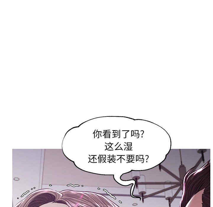 韩国漫画俏儿媳/媳妇单身中韩漫_俏儿媳/媳妇单身中-第56话在线免费阅读-韩国漫画-第54张图片