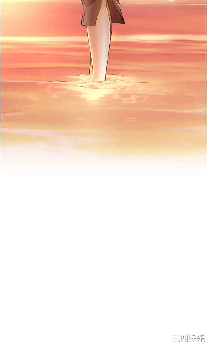 韩国漫画韩漫_正妹小主管-第104话在线免费阅读-韩国漫画-第3张图片