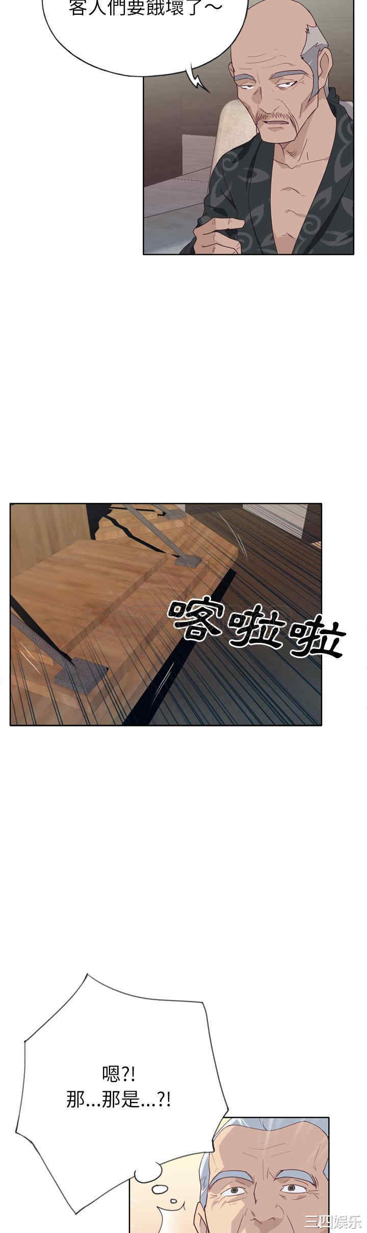 韩国漫画优质女孩韩漫_优质女孩-第25话在线免费阅读-韩国漫画-第19张图片