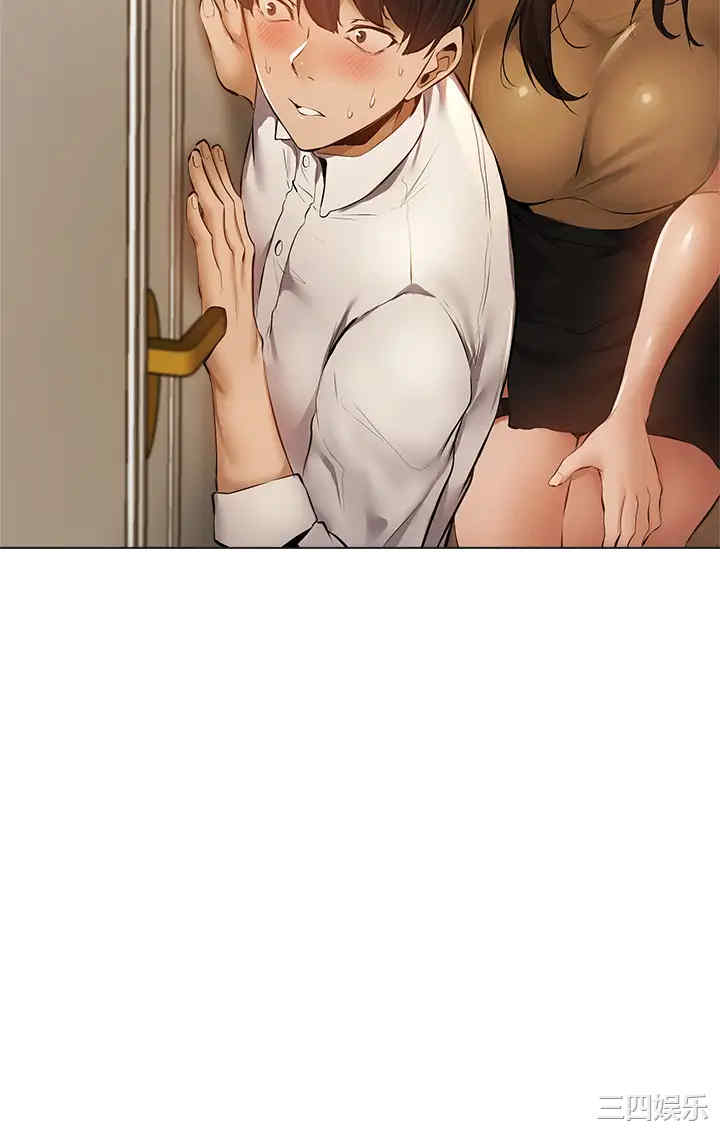 韩国漫画韩漫_还有空房吗-第42话在线免费阅读-韩国漫画-第3张图片